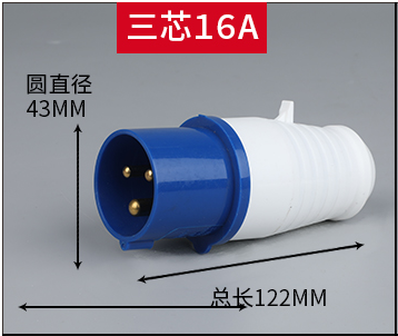 為什么說選擇一個好的工業插頭廠家很重要！