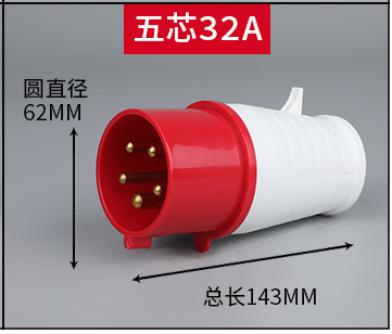 關于工業插頭插座安裝中有哪些常見問題？